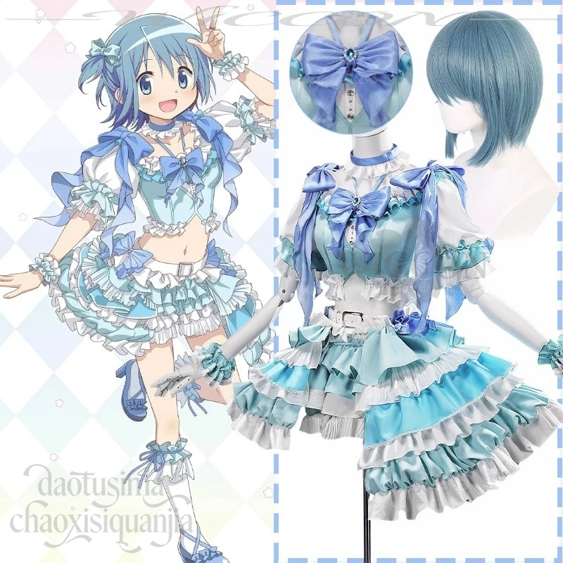 Мики Саяка Косплей Аниме Puella Magi Madoka Magica Y2K Kawaii Sweet Lolita Blue Cake Dress Idol Сценическая Униформа Хэллоуин
Мики Саяка Косплей Аниме Puella Magi Madoka Magica Y2K Kawaii Sweet Lolita Blue Cake Dress Idol Сценическая Униформа Хэллоуин