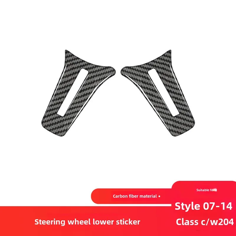 Suitable for Mercedes-Benz old C-class E-class W204 carbon fiber interior steering wheel subscript carbon fiber decorative
Suitable for Mercedes-Benz old C-class E-class W204 carbon fiber interior steering wheel subscript carbon fiber decorative
