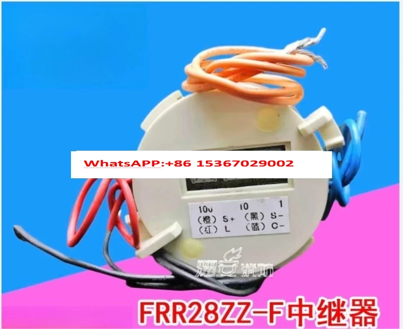 Repeater, end point, model FRR28ZZ-F(for 1 loop)