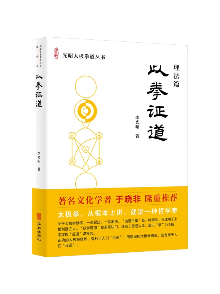 Книга-Winshare предлагает способ с кулаками
Книга-Winshare предлагает способ с кулаками