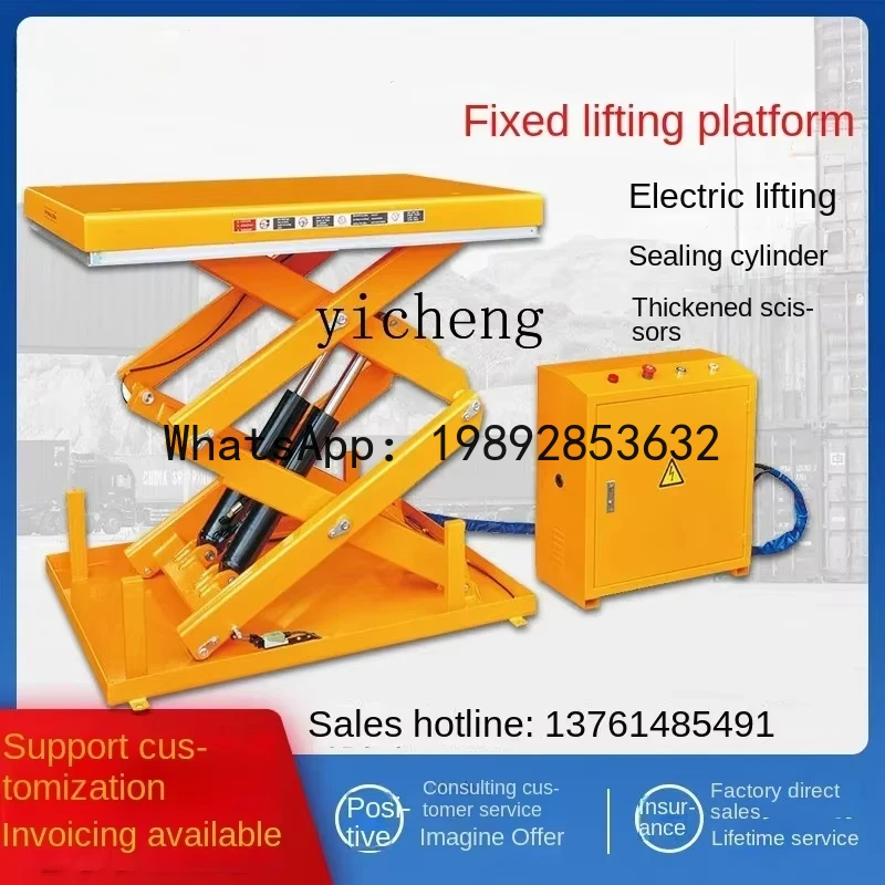 X1 electric hydraulic lift fixed scissor fork type small simple workbench freight lift truck
X1 electric hydraulic lift fixed scissor fork type small simple workbench freight lift truck