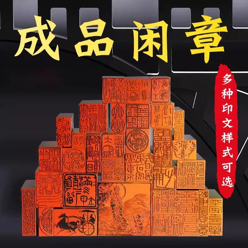 “Hundred Blessings” Chinese Seal - Acrylic Red Ink Chop for Calligraphy & Decoration, Traditional Fu Character Art Stamp
“Hundred Blessings” Chinese Seal - Acrylic Red Ink Chop for Calligraphy & Decoration, Traditional Fu Character Art Stamp