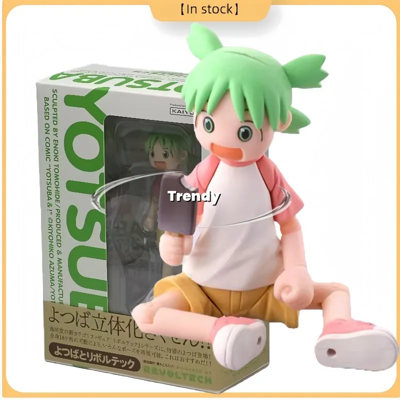100% Original Yamaguchi Style Yotsuba Sister DX Koiwai Summer Edition Summer Summer Cardboard Man Figure Collection Series
100% Original Yamaguchi Style Yotsuba Sister DX Koiwai Summer Edition Summer Summer Cardboard Man Figure Collection Series