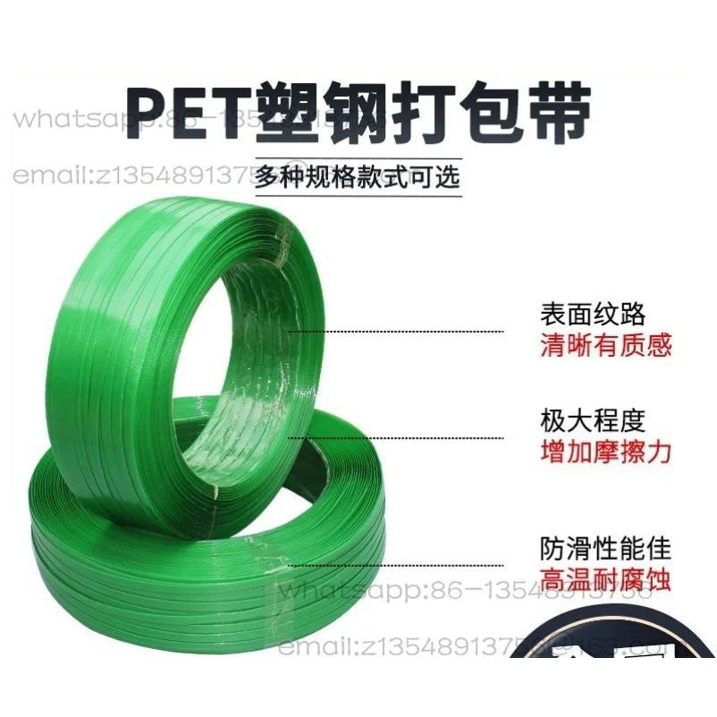 1608PET Plastic Steel Packing Belt Binding 10kg Plastic Steel Belt Green Plastic Packing Belt Machine
1608PET Plastic Steel Packing Belt Binding 10kg Plastic Steel Belt Green Plastic Packing Belt Machine