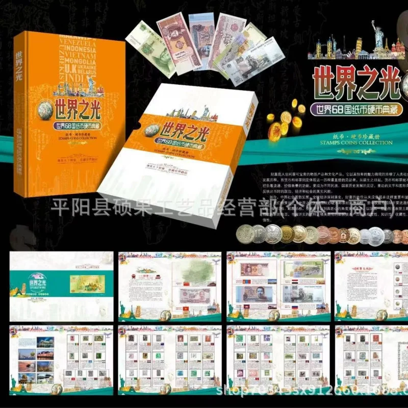 68National Currency Collection Album World Light Foreign Currency Album TikTok Coin Album Live Broadcast
68National Currency Collection Album World Light Foreign Currency Album TikTok Coin Album Live Broadcast