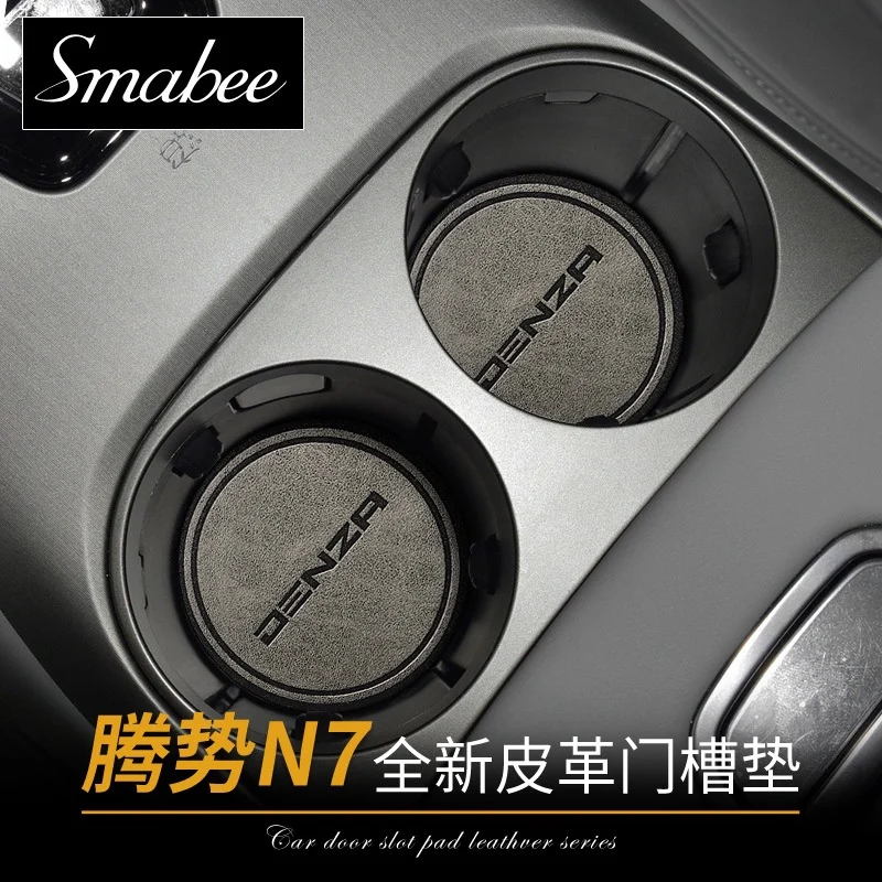 Anti-Slip Gate Slot Cup Mat for Denza N7 Accessories Door Groove Non-Slip Pad Leather Coaster
Anti-Slip Gate Slot Cup Mat for Denza N7 Accessories Door Groove Non-Slip Pad Leather Coaster