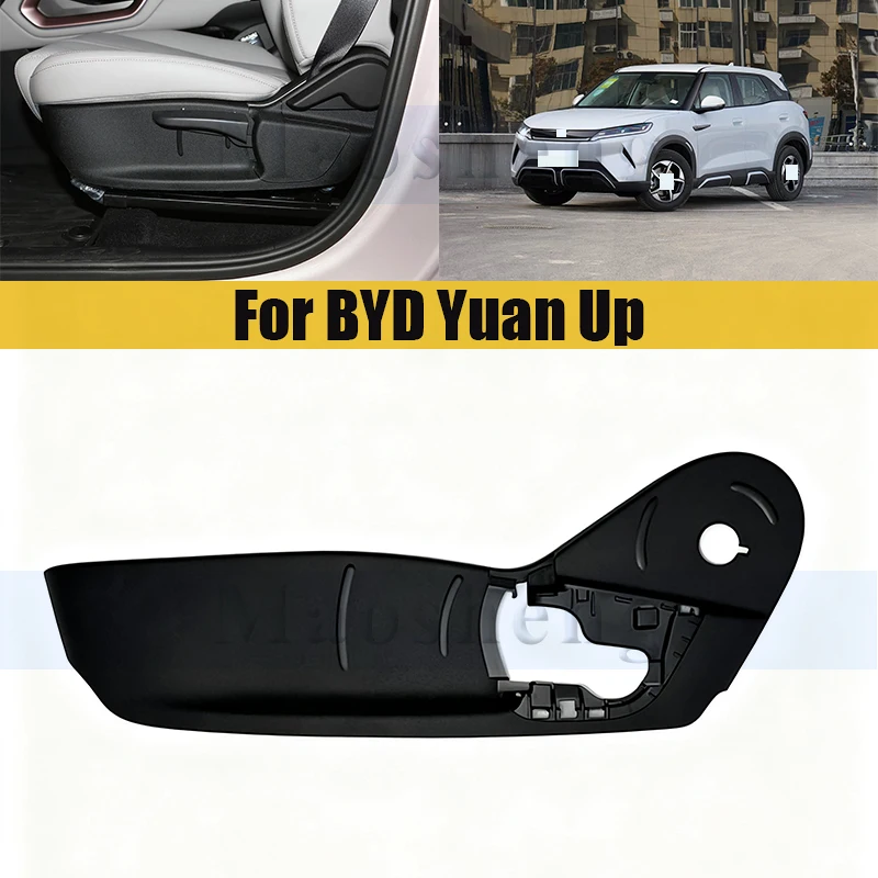 Накладка на автомобильное сиденье со стороны водителя для BYD Yuan Up, накладка на сиденье, защитная панель сиденья со стороны водителя, рамка
Накладка на автомобильное сиденье со стороны водителя для BYD Yuan Up, накладка на сиденье, защитная панель сиденья со стороны водителя, рамка