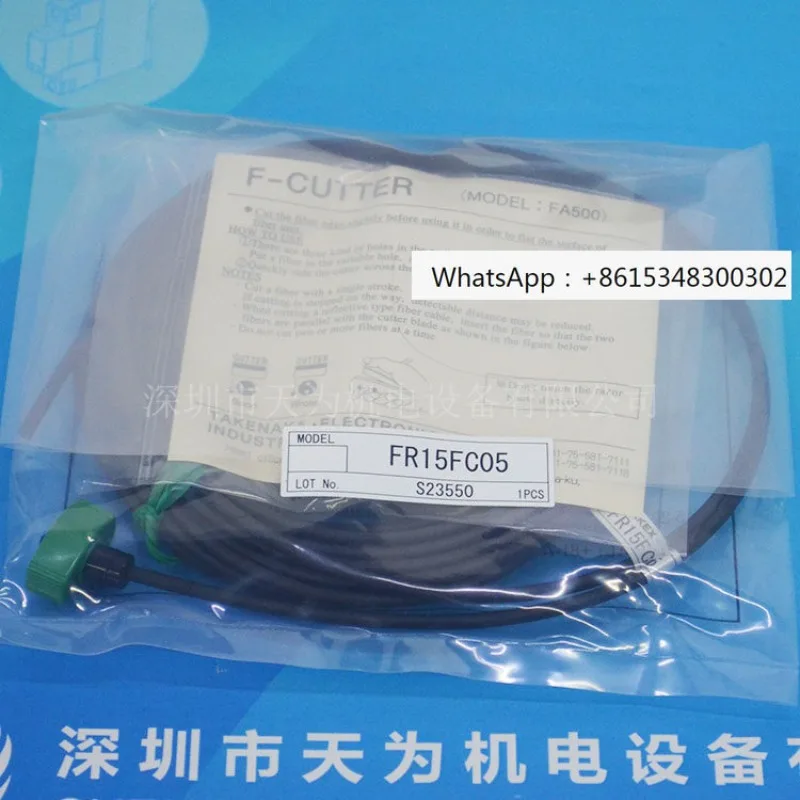 New fiber optic cable FR15FC05 FX7BC FR5FC FA520 original
New fiber optic cable FR15FC05 FX7BC FR5FC FA520 original