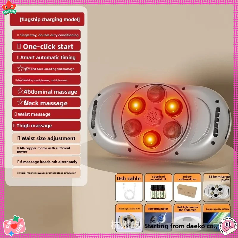 Bestseller Automatic Heating Moxibustion Abdominal Massager Hot Compress Massage Universal Rechargeable Abdominal Massager
Bestseller Automatic Heating Moxibustion Abdominal Massager Hot Compress Massage Universal Rechargeable Abdominal Massager