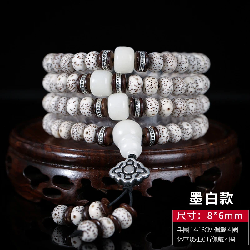 Authentic Star-Moon Bodhi Beads 108 Pieces High-Density Buddhist for Men Women, Couple's Necklace and Bracelet
Authentic Star-Moon Bodhi Beads 108 Pieces High-Density Buddhist for Men Women, Couple's Necklace and Bracelet