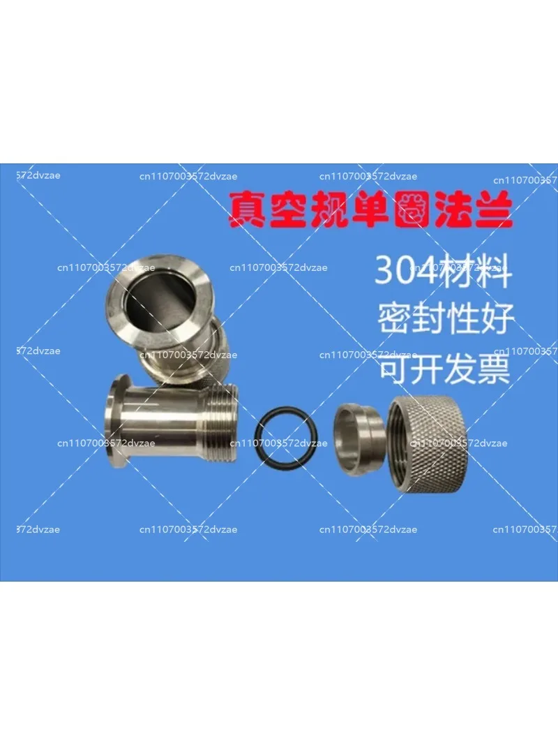 Stainless steel flange, gauge seat, quartz tube head, vacuum tube furnace sealing head
Stainless steel flange, gauge seat, quartz tube head, vacuum tube furnace sealing head