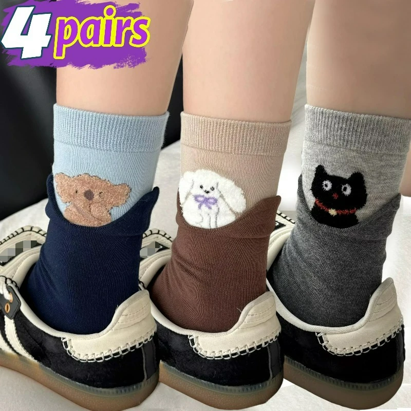 1/4 пары носков в стиле Харадзюку с рисунком кота и собаки для женщин, чулки средней длины с вышивкой животных, забавные хлопковые носки с героями мультфильмов для девочек
1/4 пары носков в стиле Харадзюку с рисунком кота и собаки для женщин, чулки средней длины с вышивкой животных, забавные хлопковые носки с героями мультфильмов для девочек