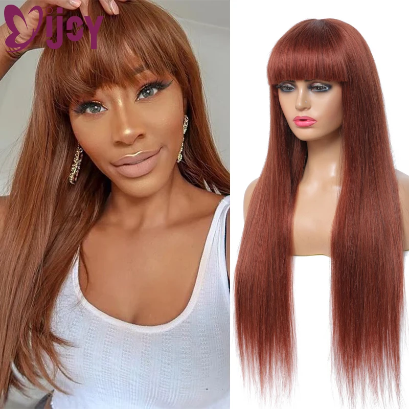 Straight Human Hair Wigs With Bangs For Black Women #33 Brown Full Machine Made Wig Brazilian Remy Hair Wig 150% Density IJOY
Straight Human Hair Wigs With Bangs For Black Women #33 Brown Full Machine Made Wig Brazilian Remy Hair Wig 150% Density IJOY
