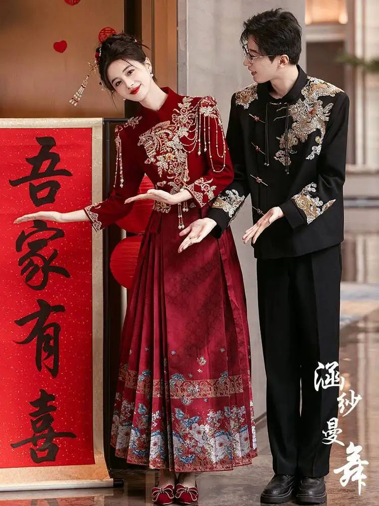 Mamian Skirt Wedding Dress Set, Bride's Reception Dress, New Chinese-style Formal Dress, 2026 New Engagement Dress, Petite
Mamian Skirt Wedding Dress Set, Bride's Reception Dress, New Chinese-style Formal Dress, 2026 New Engagement Dress, Petite