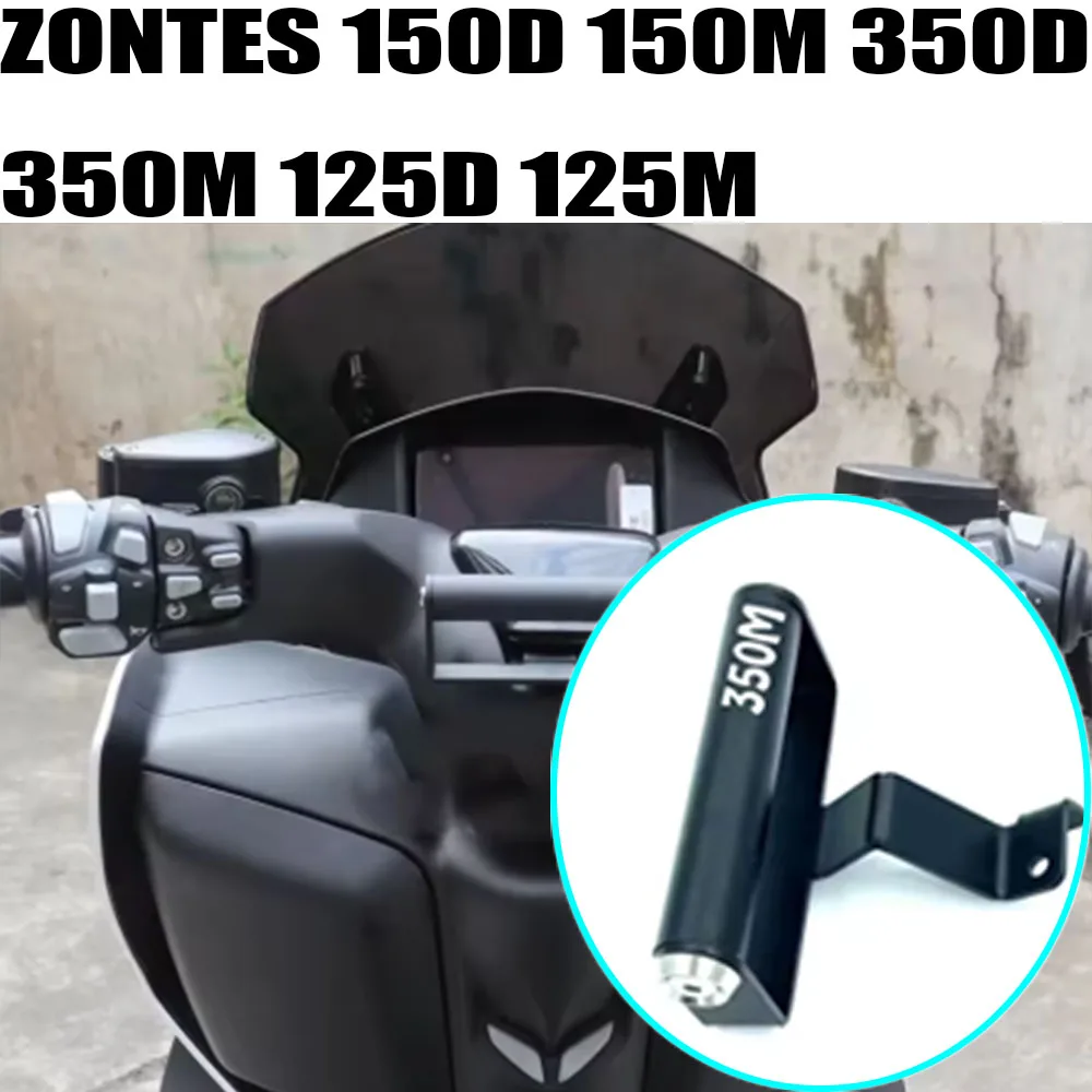 For ZONTES 150D 150M 350D 350M 125D 125M Motorcycle Front Expansion Rod Bar GPS Navigation Mobile Phone Bracket
For ZONTES 150D 150M 350D 350M 125D 125M Motorcycle Front Expansion Rod Bar GPS Navigation Mobile Phone Bracket