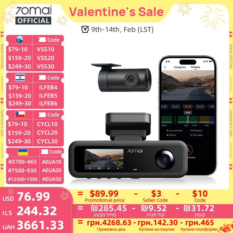 70mai 3-Channel Dash Cam T800E 4K HDR F1.55 Aperture Supercapacitor Voice Control GPS Car DVR 70mai T800E WiFi 6 5GHz
70mai 3-Channel Dash Cam T800E 4K HDR F1.55 Aperture Supercapacitor Voice Control GPS Car DVR 70mai T800E WiFi 6 5GHz