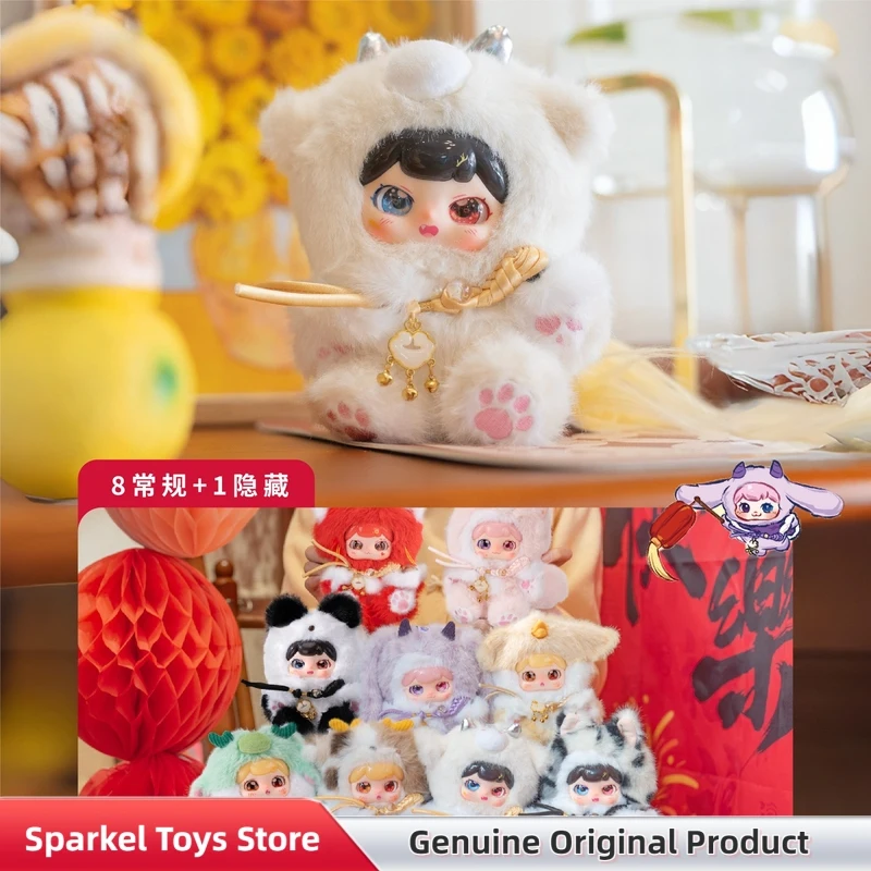 Pufufu Divine Beasts Rush To Earths Spring Vinyl Plush Blind Box Cute Bag Pendant Doll Ornament Figure Mystery Box Toys Gift
Pufufu Divine Beasts Rush To Earths Spring Vinyl Plush Blind Box Cute Bag Pendant Doll Ornament Figure Mystery Box Toys Gift