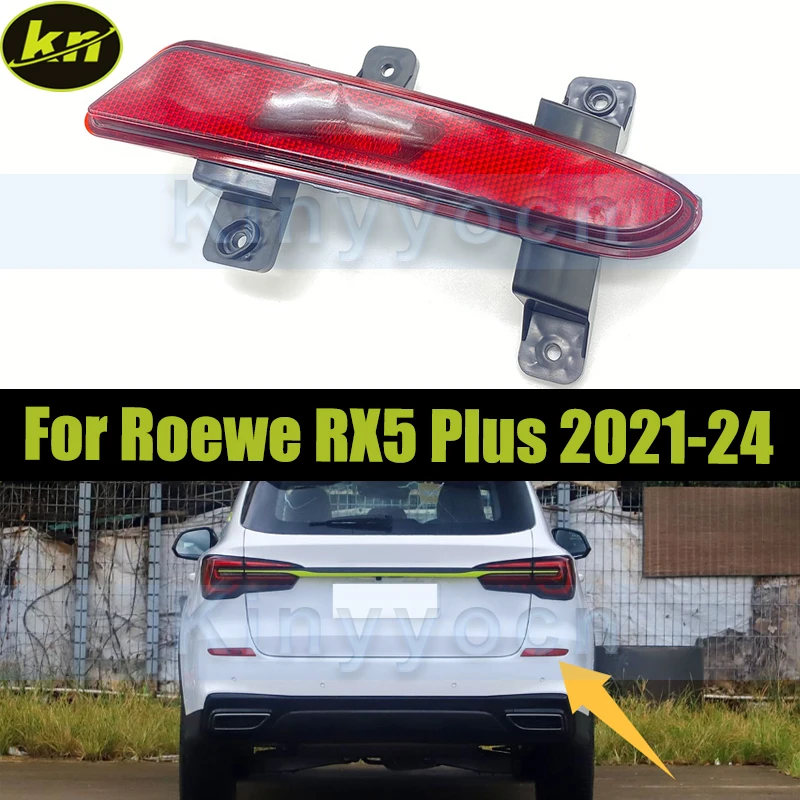 Задний бампер автомобиля, противотуманные фары, отражатели света для Roewe RX5 Plus 2021 2022 2023 2024, задние отражатели, противотуманная фара, сигнальная лампа
Задний бампер автомобиля, противотуманные фары, отражатели света для Roewe RX5 Plus 2021 2022 2023 2024, задние отражатели, противотуманная фара, сигнальная лампа
