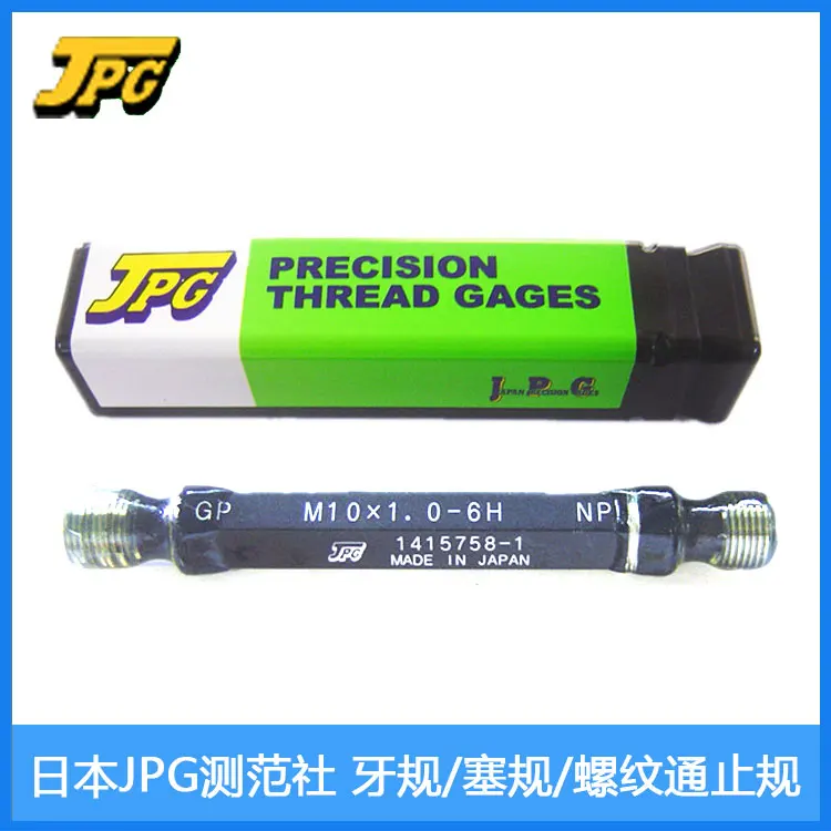 Metric thread gauge Japanese JPG dental gauge plug gauge 6H stop-gauge M1.4/2/3/4/5/6/8/10
Metric thread gauge Japanese JPG dental gauge plug gauge 6H stop-gauge M1.4/2/3/4/5/6/8/10