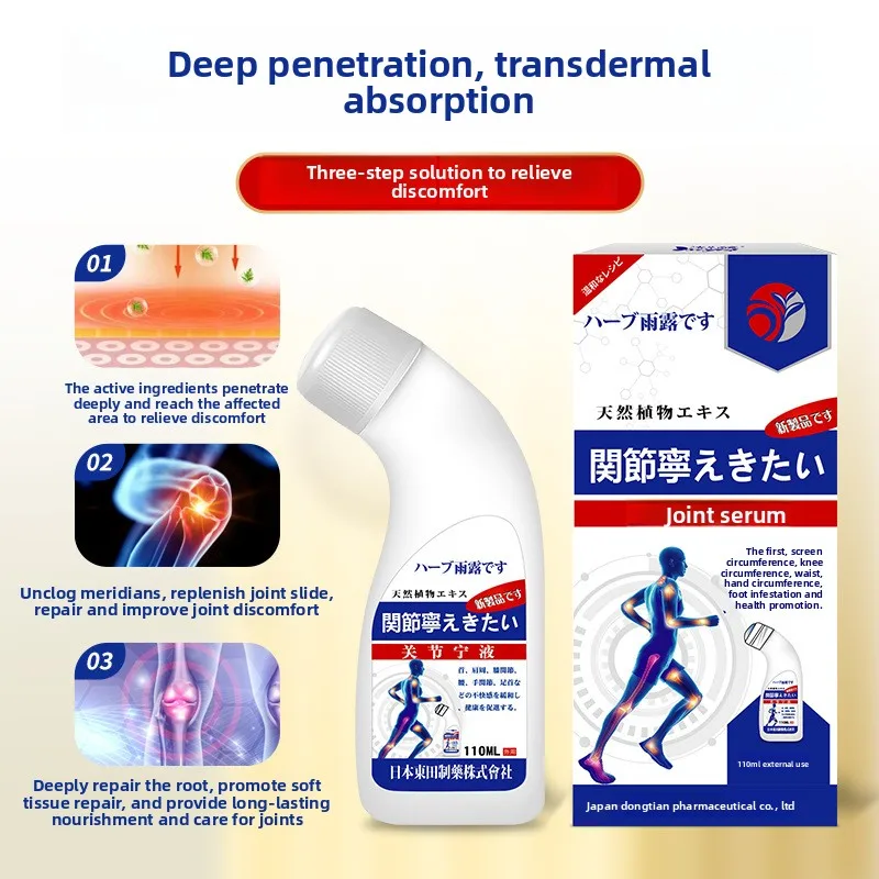 Clinical Joint & Muscle Elixir - Concentrated Herbal Blend for Stiffness & Pain, Rapid Absorption
Clinical Joint & Muscle Elixir - Concentrated Herbal Blend for Stiffness & Pain, Rapid Absorption