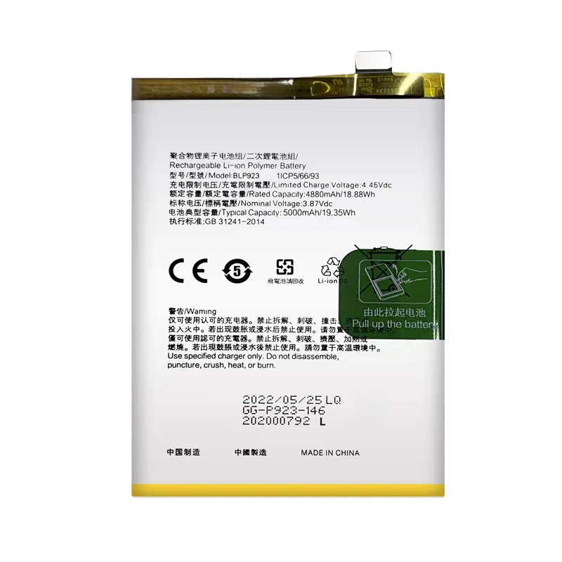 100% New Compatible 5000mAh BLP923 For OnePlus Nord N20 SE Nord N300 5G Realme C51 High Capacity Battery + Free Tools
100% New Compatible 5000mAh BLP923 For OnePlus Nord N20 SE Nord N300 5G Realme C51 High Capacity Battery + Free Tools