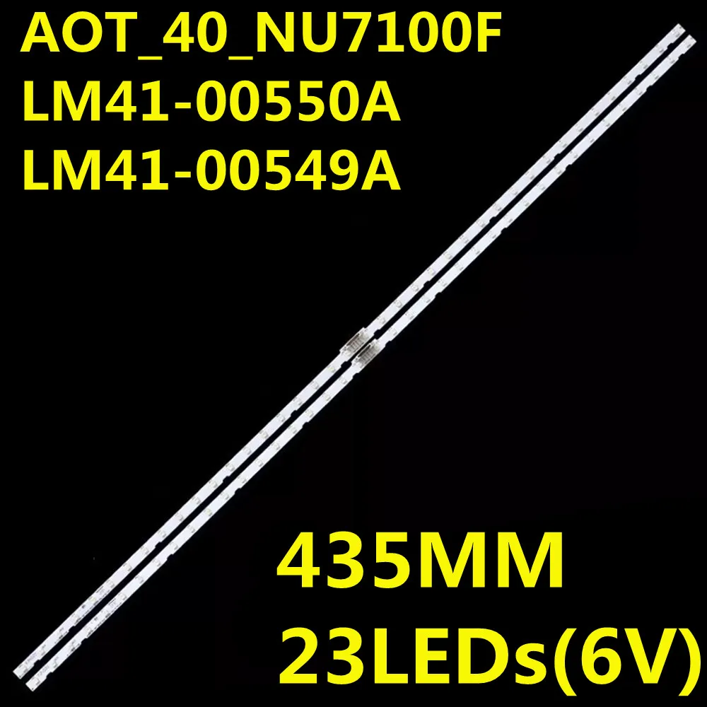 30PCS 3VLED Strip For UE40NU7100 UN40NU7100 UA40NU7100 UA40NU7300 AOT_40_NU7100F LM41-00550A 00549A BN61-15481X BN96-45955A
30PCS 3VLED Strip For UE40NU7100 UN40NU7100 UA40NU7100 UA40NU7300 AOT_40_NU7100F LM41-00550A 00549A BN61-15481X BN96-45955A