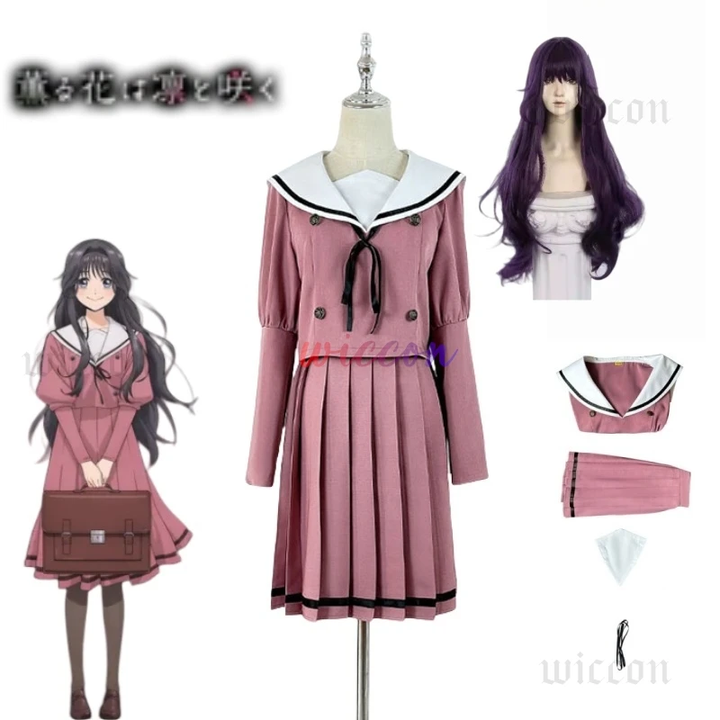 The Fragrant Flower Blooms With Dignity Waguri Kaoruko Cosplay Costume JK Uniform Carnival Women Casual Daily Set
The Fragrant Flower Blooms With Dignity Waguri Kaoruko Cosplay Costume JK Uniform Carnival Women Casual Daily Set