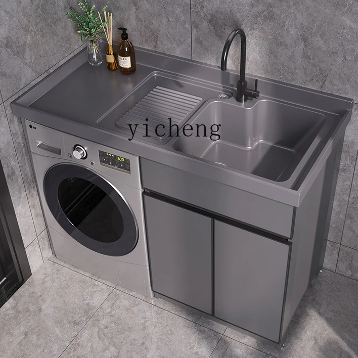 FY1 Space Aluminum Balcony Washing Machine Cabinet Quartz Stone Sink Integrated Cabinet with Washboard Wash Basin
FY1 Space Aluminum Balcony Washing Machine Cabinet Quartz Stone Sink Integrated Cabinet with Washboard Wash Basin
