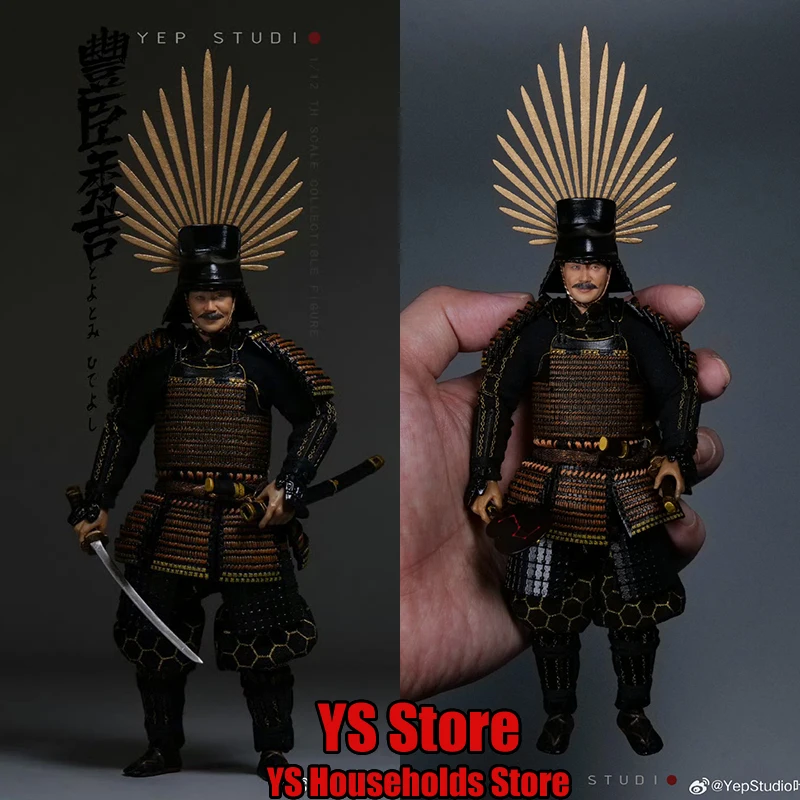 YepStudio NO.0009 1/12 Japanese Samuari Toyotomi Hideyoshi Armored Man Action Figure 6" Full Set Soldier Model Gift Collection
YepStudio NO.0009 1/12 Japanese Samuari Toyotomi Hideyoshi Armored Man Action Figure 6" Full Set Soldier Model Gift Collection