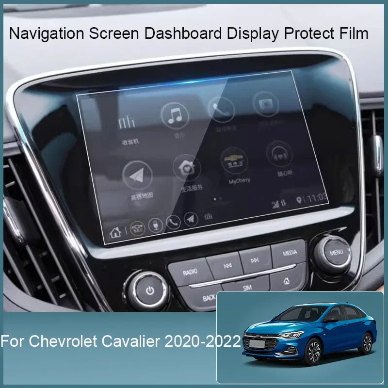 Для CHEVROLET CAVALIER 2020-2022 автомобильный GPS-навигатор, экран, защитная закаленная пленка, дисплей на приборную панель, наклейка из ТПУ, автоаксессуары 
Для CHEVROLET CAVALIER 2020-2022 автомобильный GPS-навигатор, экран, защитная закаленная пленка, дисплей на приборную панель, наклейка из ТПУ, автоаксессуары