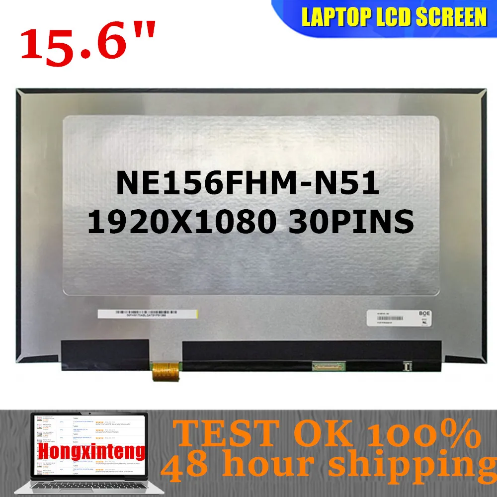 NE156FHM-N51 NE156FHM N51 Оригинальная 15,6-дюймовая матричная панель BOE IPS FHD LED LCD Ekran 1920X1080 eDP 30PIN IPS
NE156FHM-N51 NE156FHM N51 Оригинальная 15,6-дюймовая матричная панель BOE IPS FHD LED LCD Ekran 1920X1080 eDP 30PIN IPS