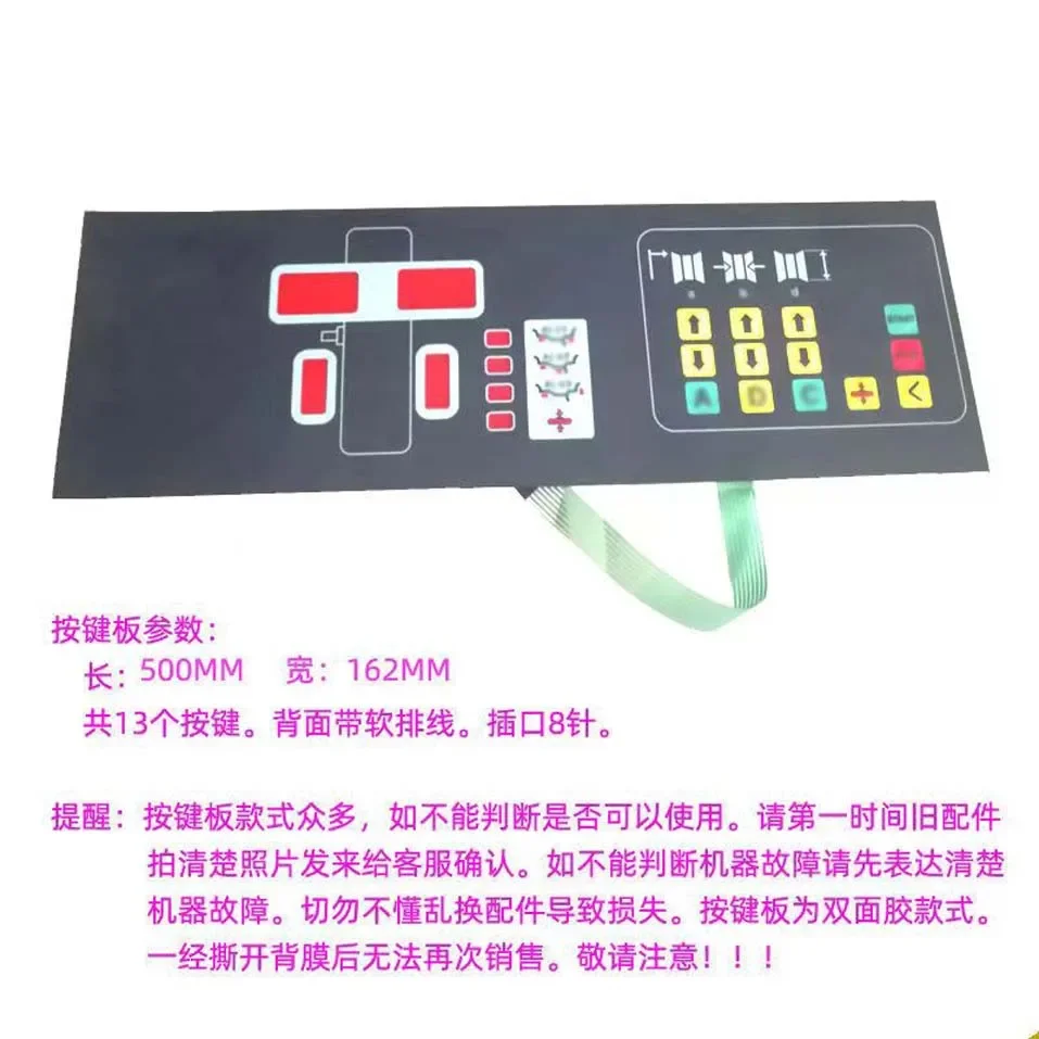 1pc Balancer Key Board Display Button Membrane Keyboard Touch Switch
1pc Balancer Key Board Display Button Membrane Keyboard Touch Switch