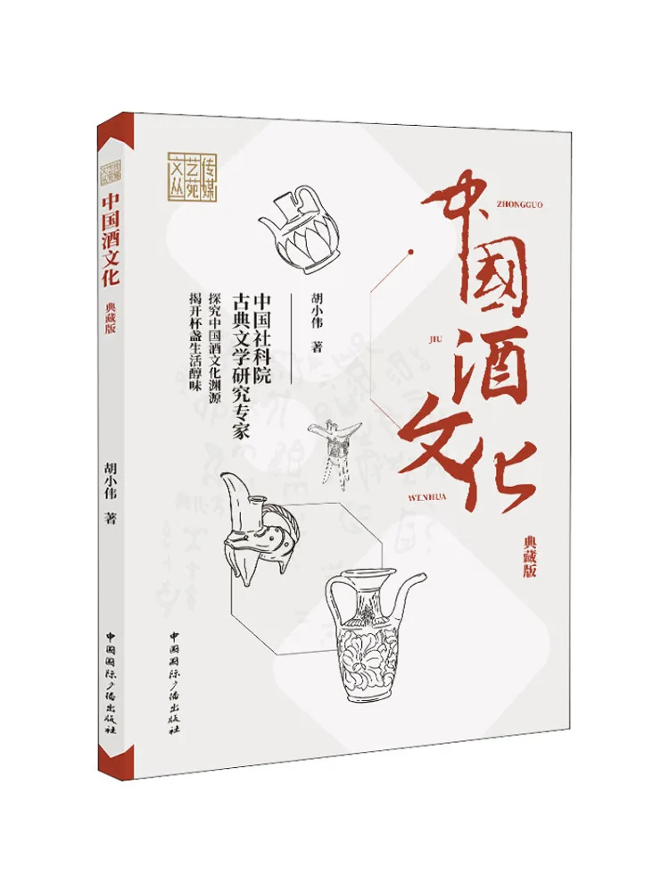 Книга-Winshare, коллекционное издание китайской винной культуры
Книга-Winshare, коллекционное издание китайской винной культуры