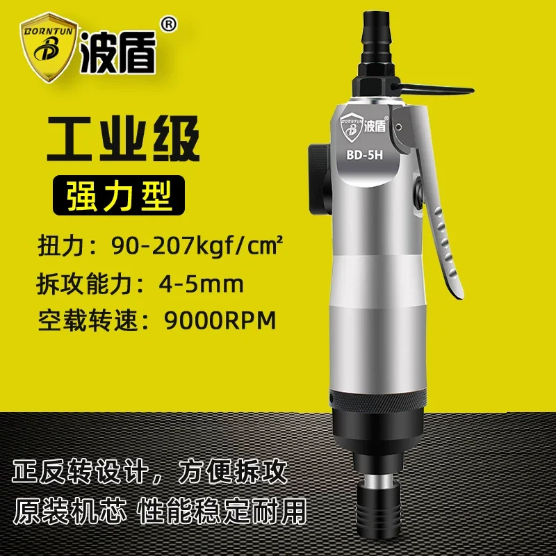 Bo Dun Powerful 5H Air Screwdriver Pneumatic Screwdriver Air Driver Bd-5H
Bo Dun Powerful 5H Air Screwdriver Pneumatic Screwdriver Air Driver Bd-5H
