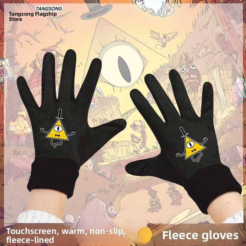Warm Fleece-lined Cycling Gloves Demon Animation Town Bill Seaver Devil Theme Touchscreen Compatible Mid-thick Unisex Gloves
Warm Fleece-lined Cycling Gloves Demon Animation Town Bill Seaver Devil Theme Touchscreen Compatible Mid-thick Unisex Gloves