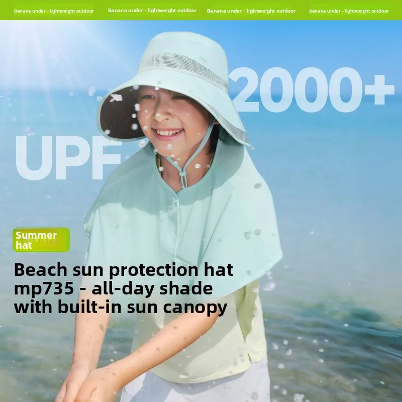 Banana Leaf MP735₂₅ Unisex Children's Beach Hat UV Protection Outdoor Ocean Side Wide Brim Sunshade Casual Style Travel Cap
Banana Leaf MP735₂₅ Unisex Children's Beach Hat UV Protection Outdoor Ocean Side Wide Brim Sunshade Casual Style Travel Cap