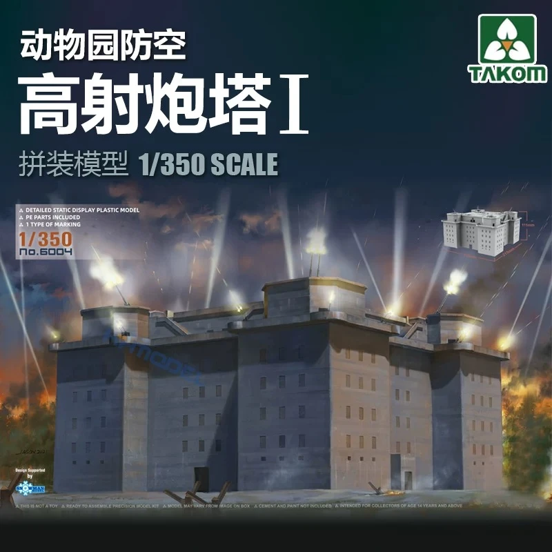 Наборы для сборки моделей TAKOM 6004 Flak Tower I Berliner Zoo G Tower 1/350, игрушки на день рождения, коллекционные подарки
Наборы для сборки моделей TAKOM 6004 Flak Tower I Berliner Zoo G Tower 1/350, игрушки на день рождения, коллекционные подарки