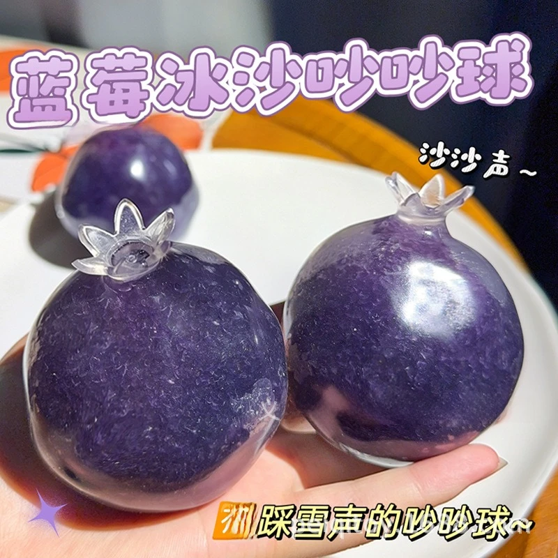 Blueberry smoothies, noisy balls, pinch music, can be filled with fruit, relieve stress and release, hot sellers
Blueberry smoothies, noisy balls, pinch music, can be filled with fruit, relieve stress and release, hot sellers