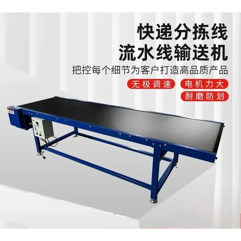 LTT logistics conveyor express sorting line sorting conveyor belt loading climbing conveyor belt
LTT logistics conveyor express sorting line sorting conveyor belt loading climbing conveyor belt