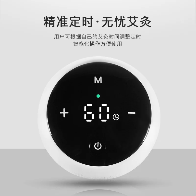 Electric Moxibustion Instrument Household Small Instrument Intelligent Smokeless Heating Rechargeable