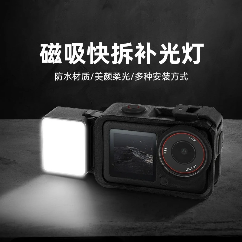 Magnetic Quick Release Fill Light, Action Camera Fill Light, Portable Photography Light, Waterproof Light
Magnetic Quick Release Fill Light, Action Camera Fill Light, Portable Photography Light, Waterproof Light