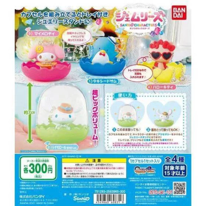 Подставка для кукол Sanrio, кукольная техника «Мой Мелодия», Коричный церол, тукседосам, фигурка Hello Kitty, настольные украшения, гасяпон, Капсуль...
Подставка для кукол Sanrio, кукольная техника «Мой Мелодия», Коричный церол, тукседосам, фигурка Hello Kitty, настольные украшения, гасяпон, Капсуль...