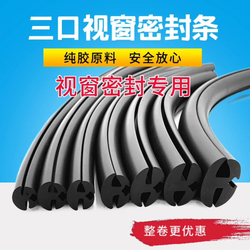Three-port sealing leather strip installation glass parts automobile agricultural vehicle observation window rubber decoration
Three-port sealing leather strip installation glass parts automobile agricultural vehicle observation window rubber decoration