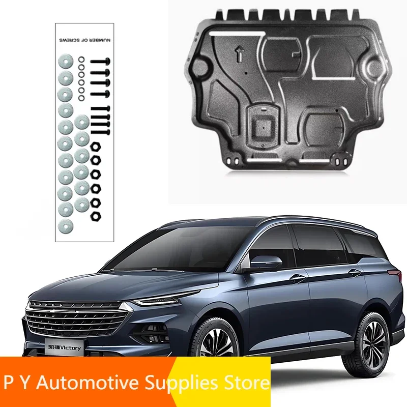 Для Wuling Victory 2020-2024 2021 защита основания двигателя Щит от брызг щитка от грязи шестеренчатая коробка передач под крыло панель аксессуары
Для Wuling Victory 2020-2024 2021 защита основания двигателя Щит от брызг щитка от грязи шестеренчатая коробка передач под крыло панель аксессуары