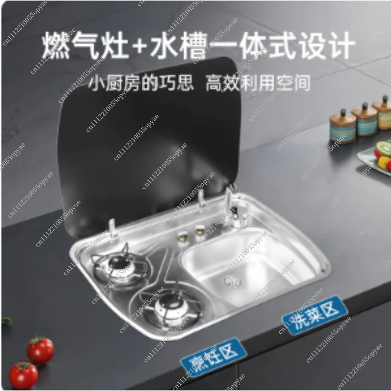 RV Gas Stove Sink Combo Stainless Steel Wash Basin Vehicle Kitchen Integrated Sink Camper Van Modification Parts
RV Gas Stove Sink Combo Stainless Steel Wash Basin Vehicle Kitchen Integrated Sink Camper Van Modification Parts