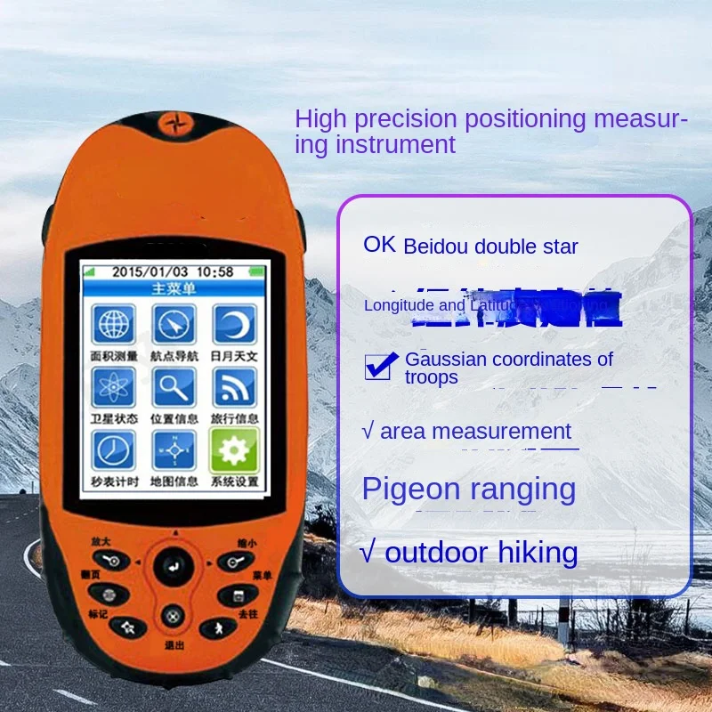 Outdoor Handheld GPS Longitude and Latitude Coordinate Locator Track Record Area Measuring Instrument
Outdoor Handheld GPS Longitude and Latitude Coordinate Locator Track Record Area Measuring Instrument