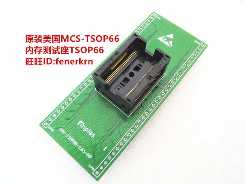 TSOP66 MCS-TSOP66 IC Test seat test bench test socket programming seat
TSOP66 MCS-TSOP66 IC Test seat test bench test socket programming seat