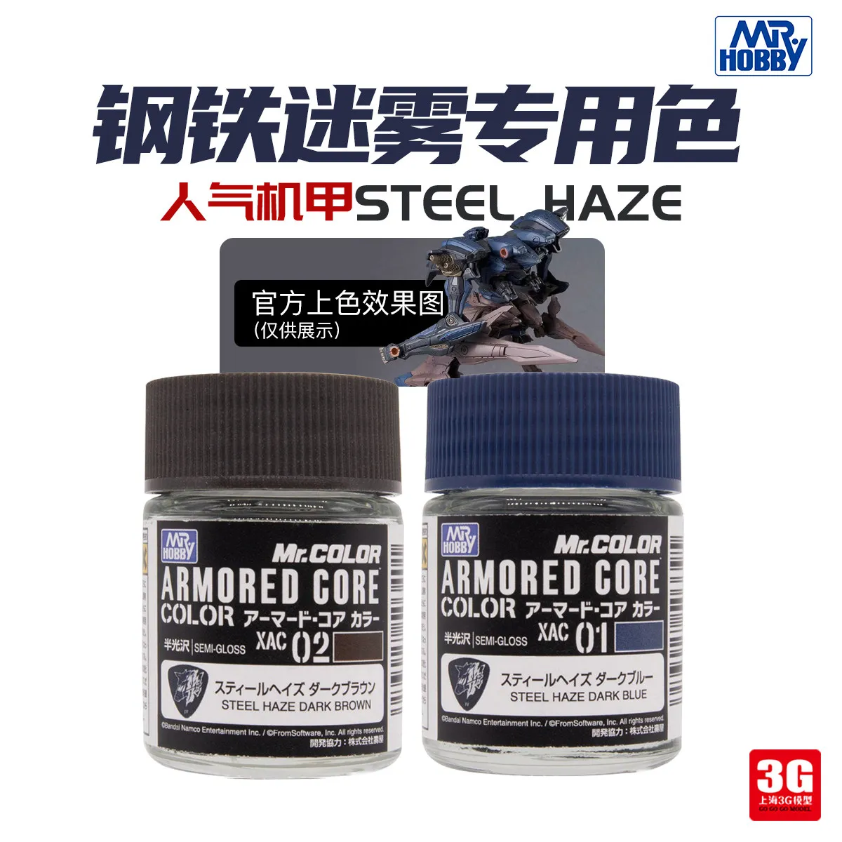 Масляная краска MRHOBBY XAC01-02: Популярный цвет STEEL HAZE для моделей Mecha и стальных изделий, для хобби и моделирования
Масляная краска MRHOBBY XAC01-02: Популярный цвет STEEL HAZE для моделей Mecha и стальных изделий, для хобби и моделирования