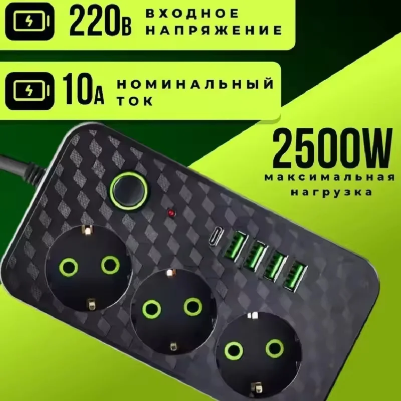 EU Plug Power Strip AC Outlets Multitap Socket Extension Cord Electrical With USB Type C Fast Charging Network Filter Adapter
EU Plug Power Strip AC Outlets Multitap Socket Extension Cord Electrical With USB Type C Fast Charging Network Filter Adapter