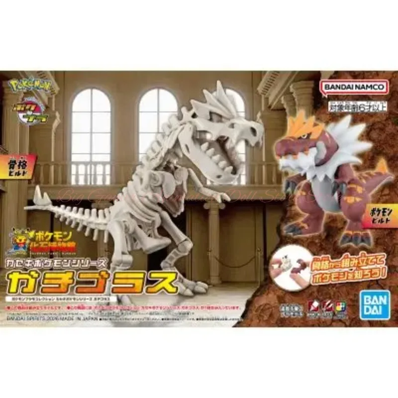 【In-stock】Bandai Pokémon Assembled Series Tyrantrum Model Toy Action Figure Collection
【In-stock】Bandai Pokémon Assembled Series Tyrantrum Model Toy Action Figure Collection